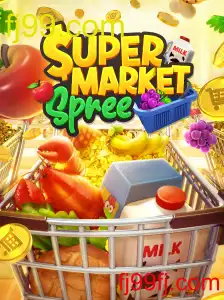SupermarketSpree