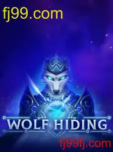 WolfHiding